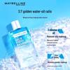 Maybelline Eye & Lip Makeup Remover Set