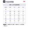 Li Ning Wade Kollektion T-Shirts Unisex Schwarzer Rundhalsausschnitt Mittlere gerade Passform AHST335-1
