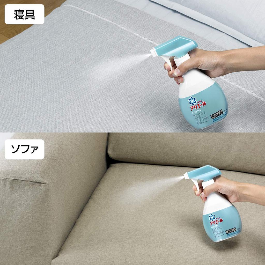 Ariel Textilspray für Stoffe, Milbenabwehr Plus, 320 ml