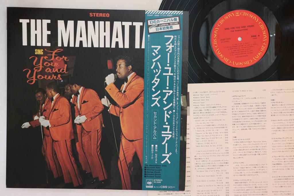 LP Record MANHATTANS - Sing For You And Yours 25AP1999 CBS/SONY 1981 Japan Obi Soul/Funk Used