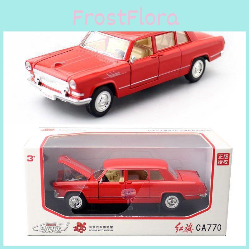 Hong Qi Ca770 Alloy Car 138 Scale Model With Sound Light For Gift Decoration