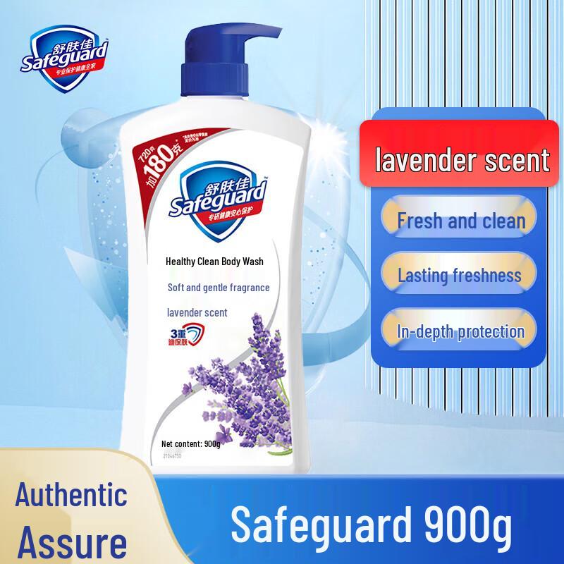 Safeguard Lavender Body Wash