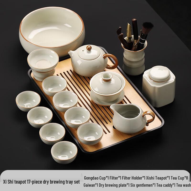 Ru Kiln Beige Kung Fu Tea Set with Xishi Pot & Tea Tray