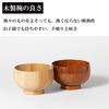 Soup Komari Kijiro Made by Echizen Japanese Domestically Made In Traditional Zelkova 250cc Bowl, Style, Finish, Hatanaka, Lacquerware, Tableware,