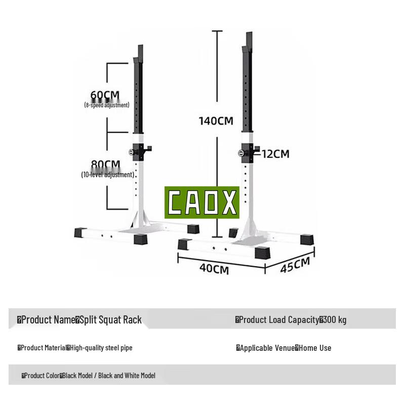 CAOX Multi-functional Squat Rack and Weight Bench Series