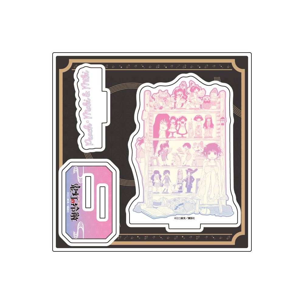 

Hozuki no Reitetsu 07 Pattern 03 Acrylic Stand Plate [Official Illustration]