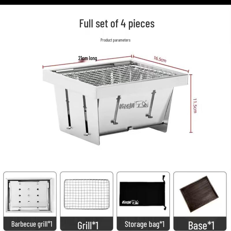 Handun Upgraded Extended Pocket Charcoal Stove Set