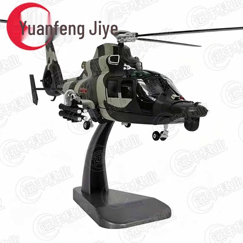 Z-9 Helicopter Alloy Aircraft Model