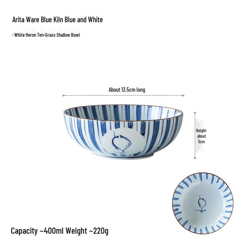 

Ruhan Japanese Style Shallow Serving Bowl