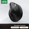 Ugreen MU008 Black 2.4G Wireless Vertical Ergonomic Mouse
