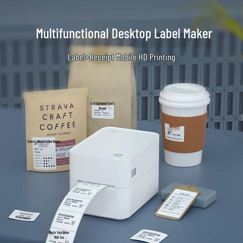 HPRT D25 Thermal Label Printer CN Plug (adapter Included)