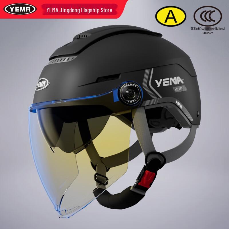 YEMA 370S Dual Visor All-Season Motorcycle & E-Bike Half Helmet