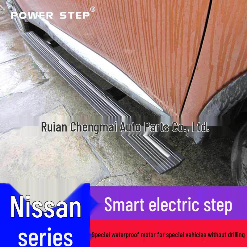Applicable Electric Automatic Retractable Running Boards for Murano, Patrol, Qashqai, Kicks, Terra, X-Trail, Navara