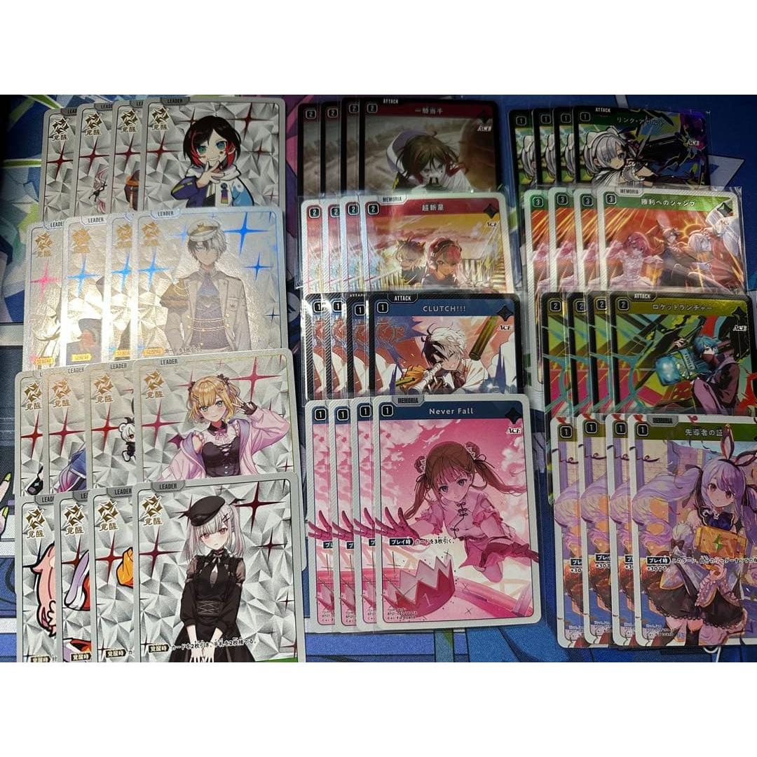 Used Xross Stars Cross Stars 1st SR and below 4 cons