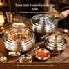 Korean-Style 304 Stainless Steel Double-Layer Rice & Noodle Bowl Set