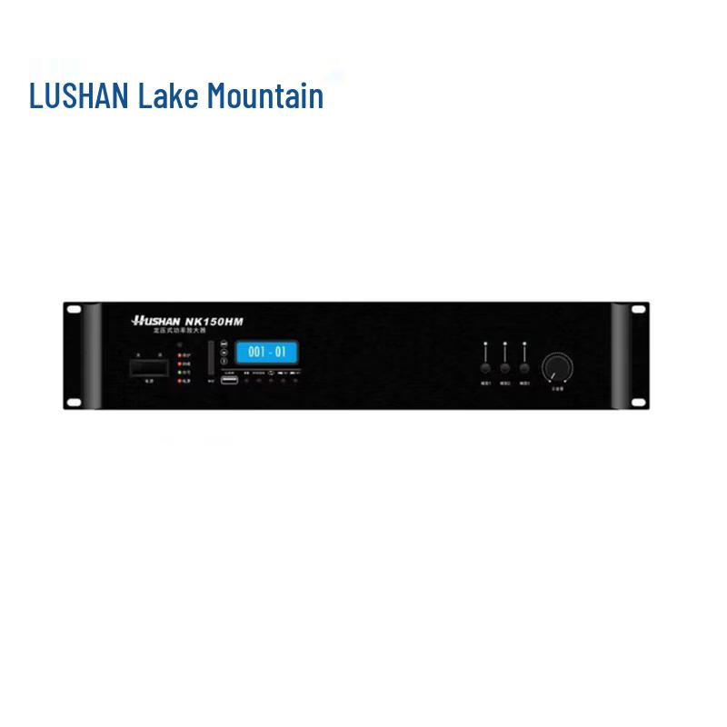 Hushan NK150HM Meeting Solution (CN version)