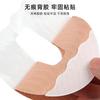 Blood Sugar Monitoring Probe Sticker Waterproof and Sweat-proof Sticker G6 Sensor Bonding Patch Motion Seamless Invisible Fixing Sticker