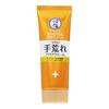 Mentholatum Medicated Hand Veil, Hand Cream for Rough Hands, Contains Retinol and Urea To Prevent Rough Skin, 70g