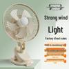 Silent Clip-on Desk Fan: Compact Oscillating Fan for Home, Dorm, Office & Bedside