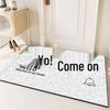 Silk Loop Non-slip Door Mat: Text Version, Living Room Entrance Mat, Household Carpet.