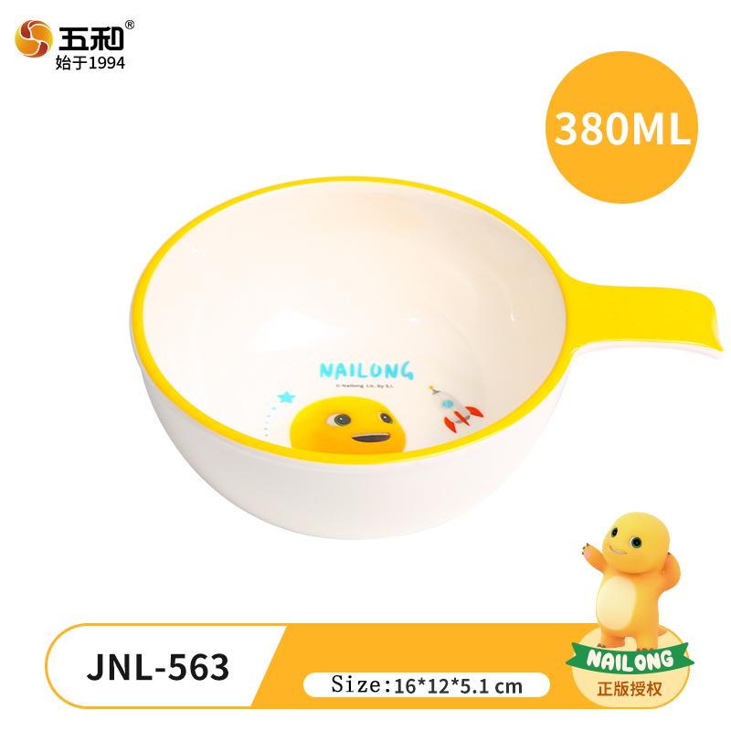 For NaiLong Tableware Anime Theme Food Bowl Divided Tray Dinner Plate Cartoon Rice Bowl Anti-Fall Children Tableware Cup Gift