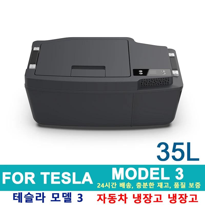 Car Refrigerator for Tesla Model Y Model 3 35L 12V Car Fridge Freezer Compressor Cooling Trunk Fridge Medicine Storage Travel