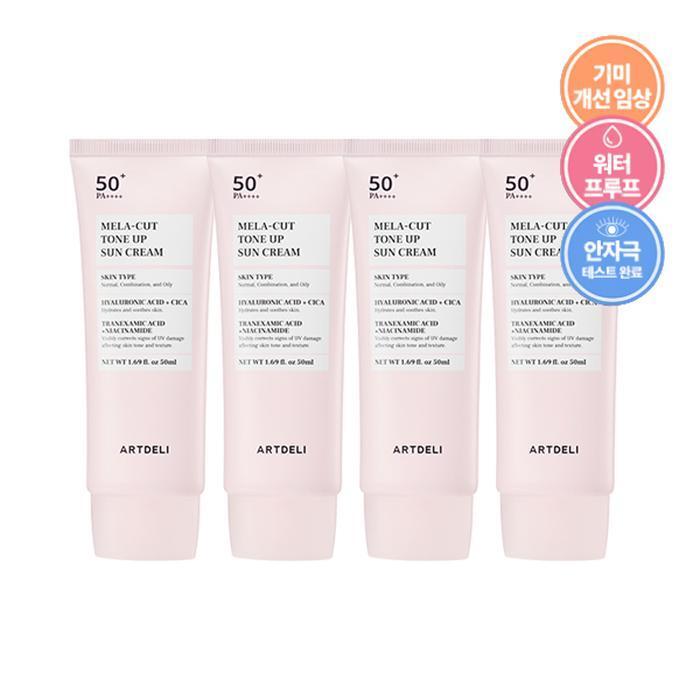 ARTDELI Mela Cut Tone-Up Sunscreen 50ml X4 / Sunscreen _ (14386717)