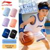 Li-Ning Protective Sports Accessory