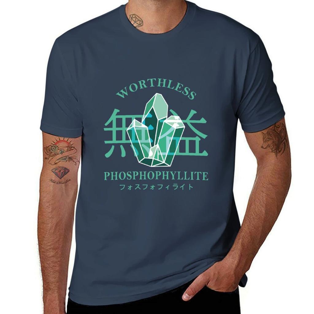 Worthless Phosphophyllite | HOUSEKI NO KUNI T-Shirt Funnys Aesthetic Clothes Mens T Shirts Pack