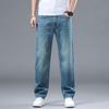 JYL Thin Jeans Men's Width Straight Elastic Trousers for Daily Use
