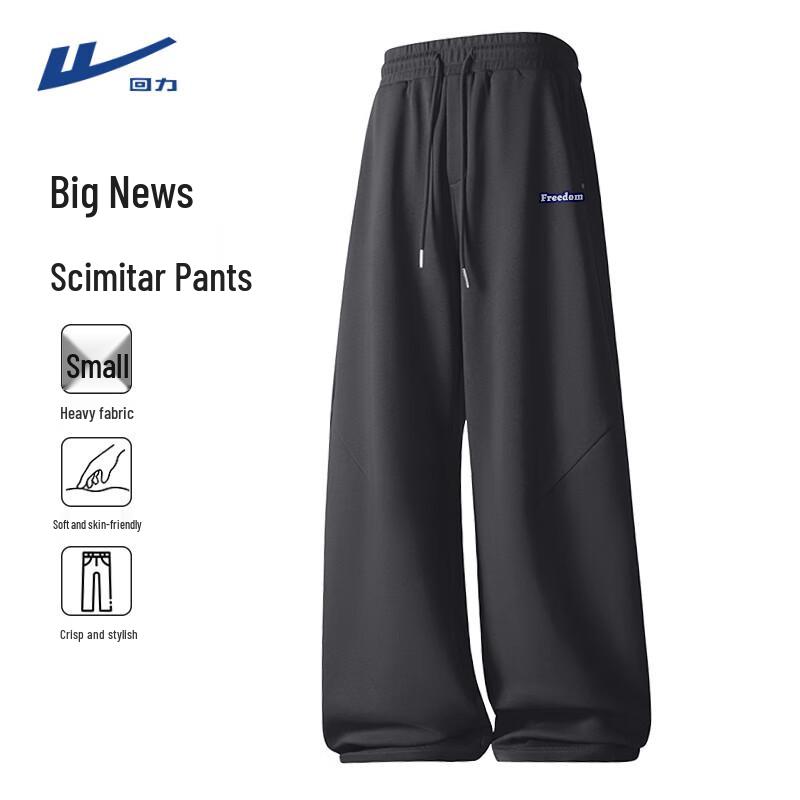 Warrior Men s Heavyweight Flared Sport Pants L