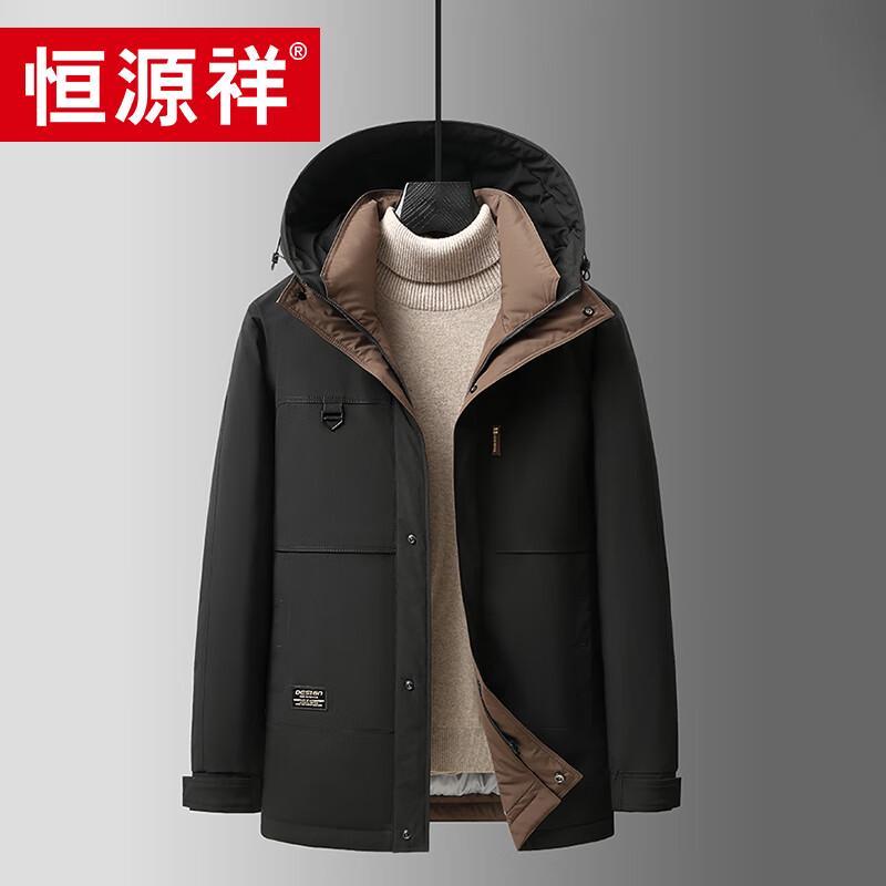 Hengyuanxiang Unisex Windproof Down Jacket with Detachable Hood HYX217YRF