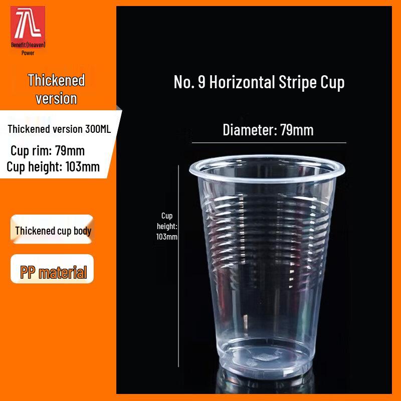 Chixing Disposable Thickened Plastic Cups