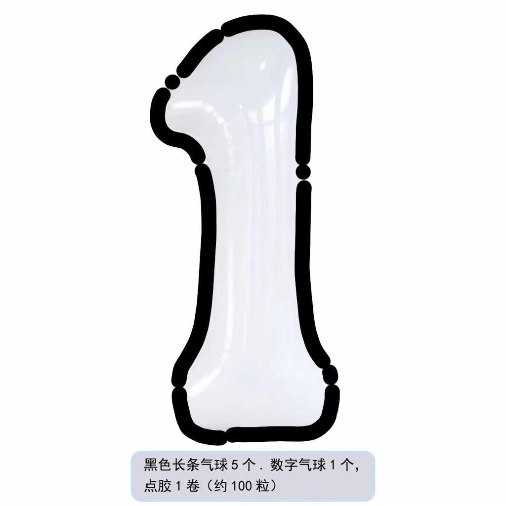 Cartoon Style Black And White Pink And Blue Digital Aluminum Film Balloon, Children'S First Birthday Party Scene Decoration Atmosphere Props