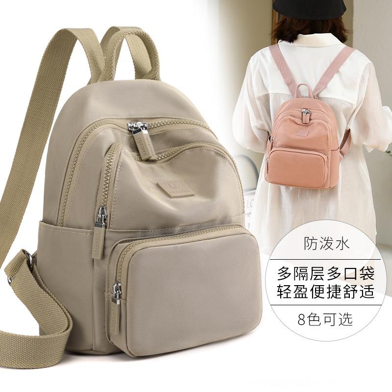 Women's Fashion Casual Solid Color Backpack, New Trend College Student Travel Large Capacity Small Backpack