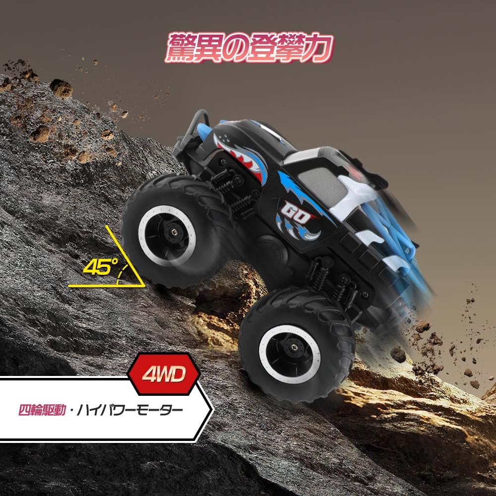 FlyCreat Amphibious Remote Control Wireless Kids Ages Elementary Middle Christmas Japanese Instruction Manual Included Car, 360-Degree Rotation,