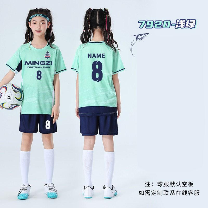 Kids Soccer Jersey Set Boys Girls Same Style Short Sleeve Training Match Uniforms Quick Dry Breathable