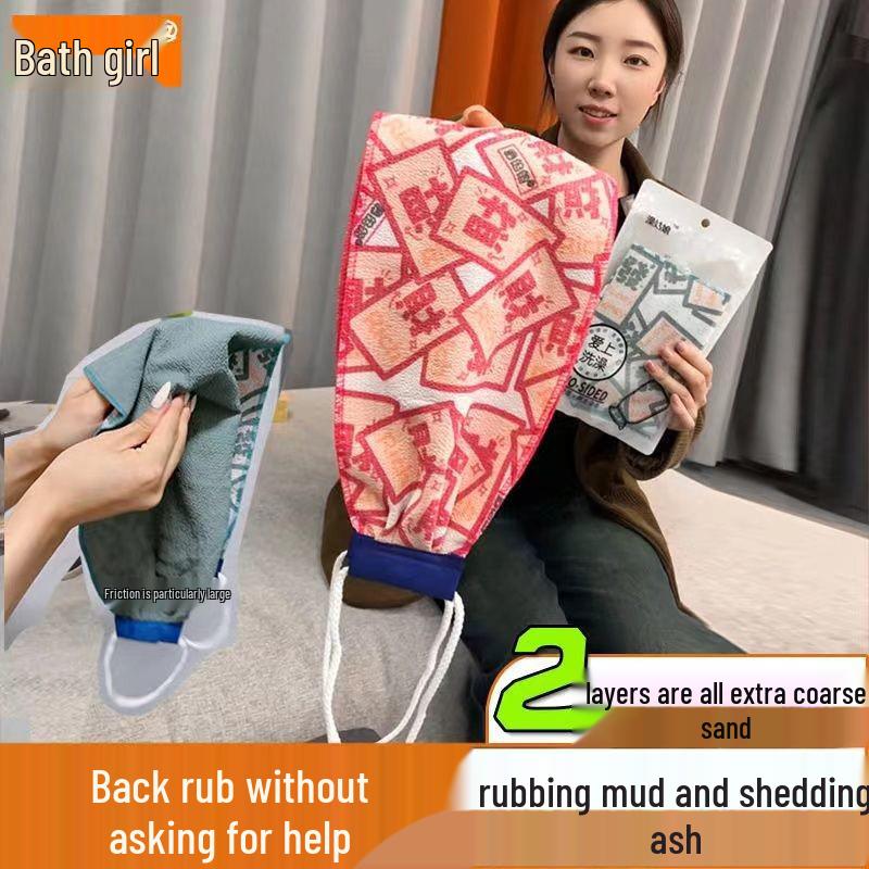 Extended Back Scrubber: Wide, Textured Towel for Deep Cleaning and Exfoliating