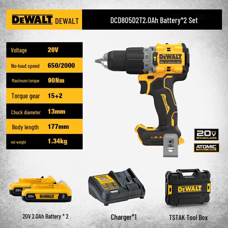 

DeWalt 20V MAX Brushless Cordless Compact Impact Drill Kit CN plug (adapter included)