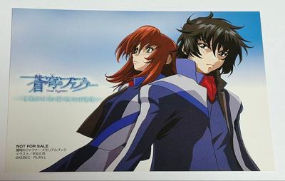 [USED] Fafner In the Azure Memorial Book Bonus Illustration Card - Ryo Shoryo Yumi Ikoma