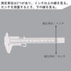 KOME Mini Portable Plastic 120mm Caliper,