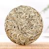 High-Quality Yunnan Tea Tree King Silver Needle White Tea White Tea  200g
