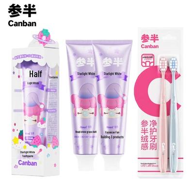 Canban Ruolai Starlight White Erdbeer Zahnpasta & Bürsten Set