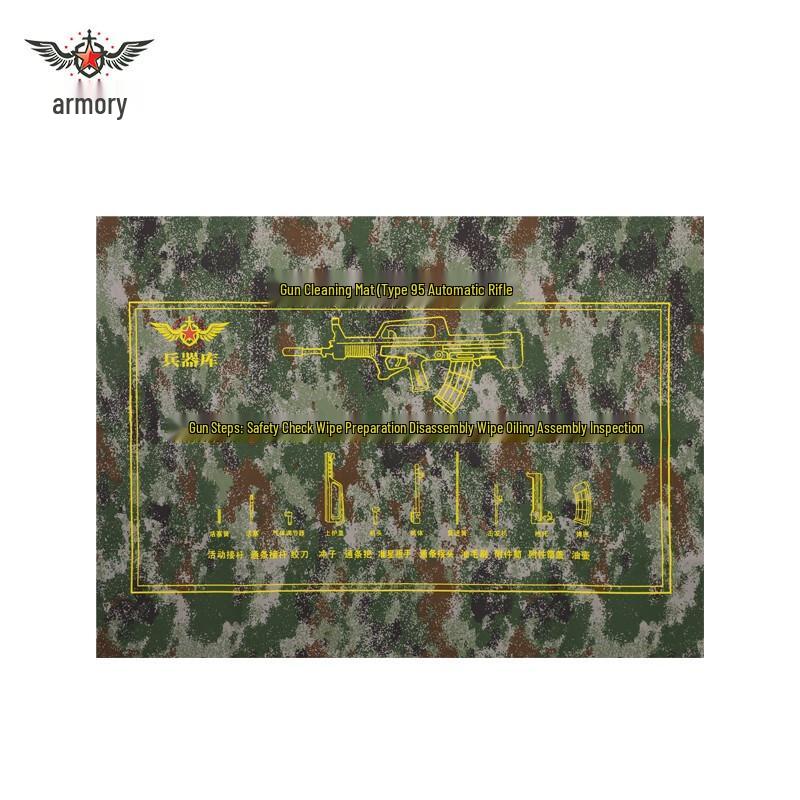 Weapon Depot Gun Cleaning Mat