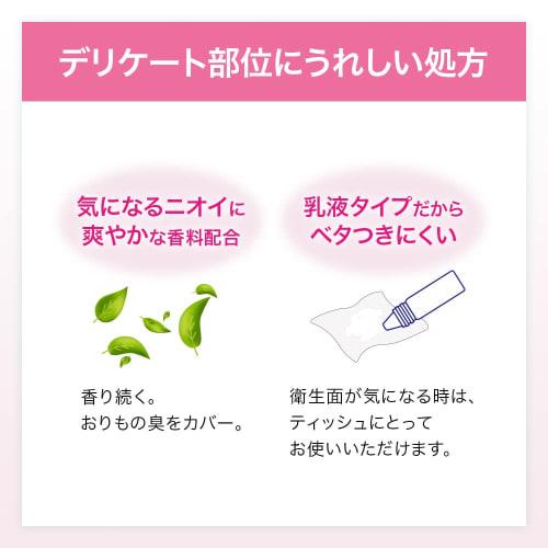 Mentholatum Cabrena Emulsion 15g