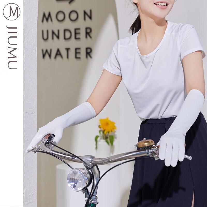 JIUMU UV Protection Ice Silk Arm Sleeves BX064