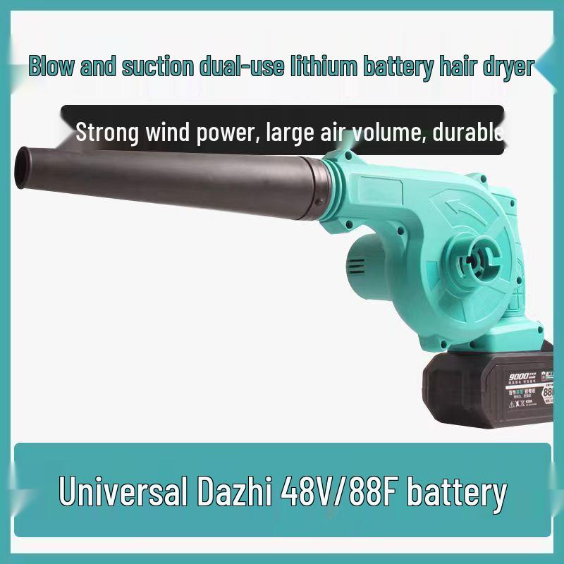 48/88F Lithium Battery High-Power Hair Dryer & Dust Blower - Industrial Rechargeable Dust Remover with Blow & Suck Function
