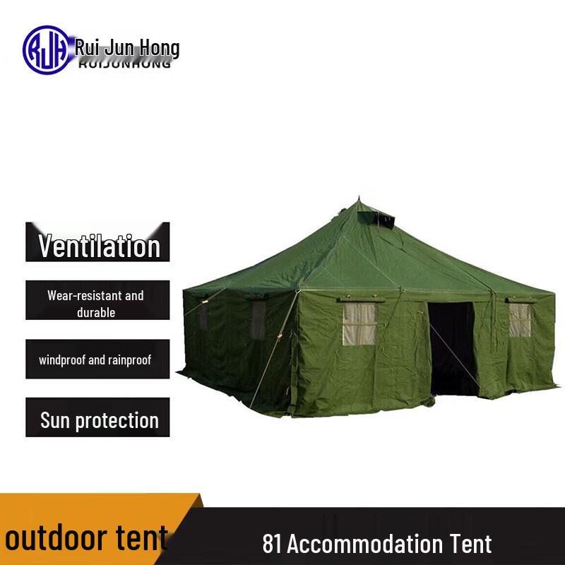 Rui Jun Hong Outdoor Durable Camping Tent
