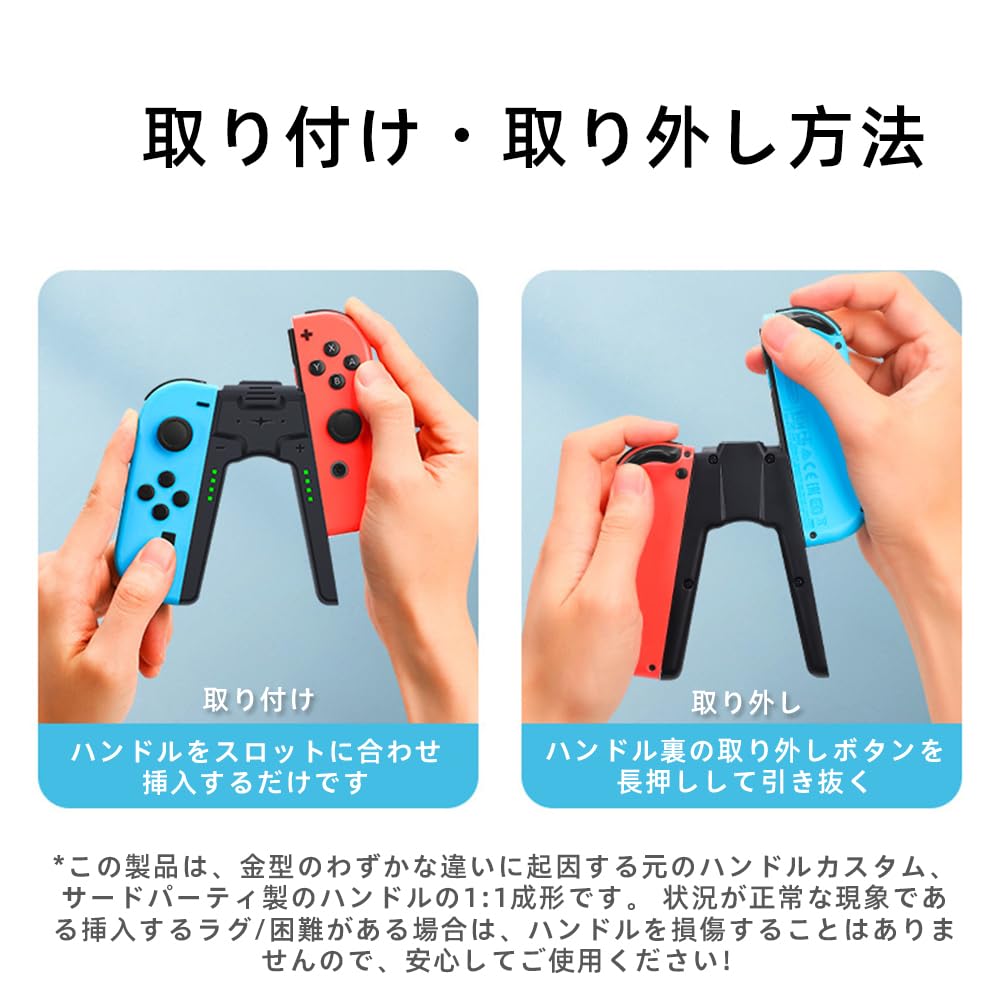Renjzle Charging Grip for Switch and Dock Compatible with Grip and Safe Easy and Joy-Con Switch, Remote, Adapter, Joy-Con Joy-Con Charger, Charging,