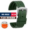 22m Maschio Per Seiko Foro d'aria cinturino in fluoro gomma Water Ghost 007 Abalone piccolo mm Srpa21j1 SKX007 in scatola Cinturino in silicone per orologio